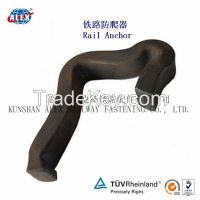 Sell TR57 Casting Iron Rail Anchor for Track Rail