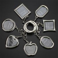 Sell customized metal key chain