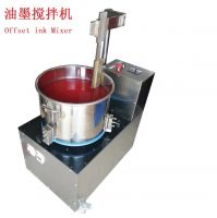 Offset printing machinery, Offset ink mixer
