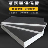 Cold storage exterior wall polyurethane insulation board roof insulation polyurethane board polyurethane hard foam board