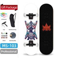 7 Layer Chinese Maple PRO Skateboard Complete Skateboard for Sale