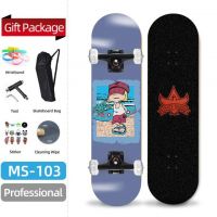 Wood Customized Design Print Complete Skateboard for Beginners