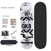 New Product  7ply Chinese North East Maple Skateboard for Sale