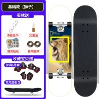 High Quality Four PU Wheels Double Kick Skateboard with Wholesale Price
