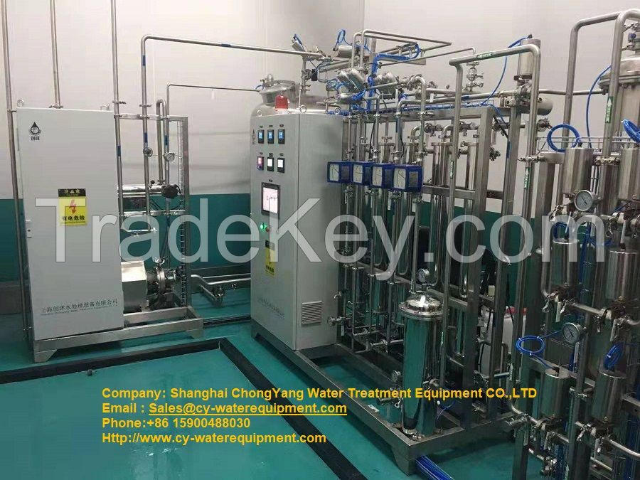 Purified Water System for Pharmaceutical Industry