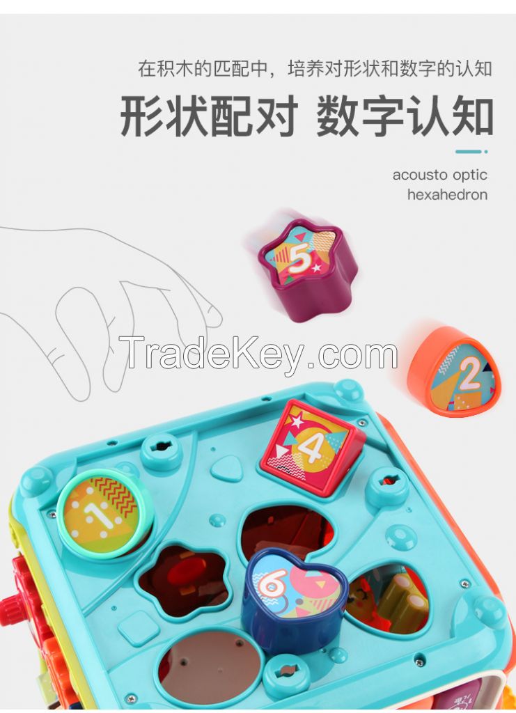 Educational Learning Toys