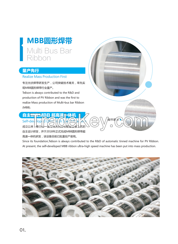 MBB ribbon, round wire ribbon for Solar modules