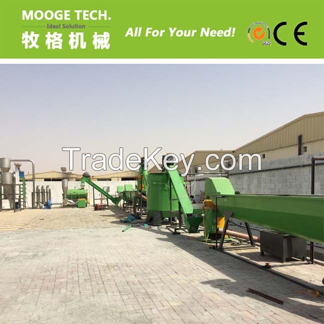 PET waste plastic recycling machine 