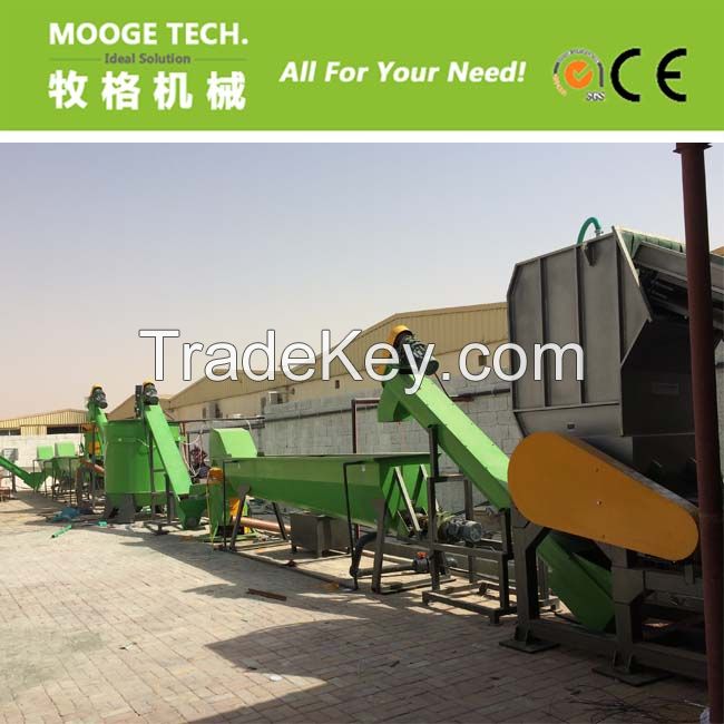 Plastic water bottle recycling machine By ZHANGJIAGANG MOOGE MACHINERY