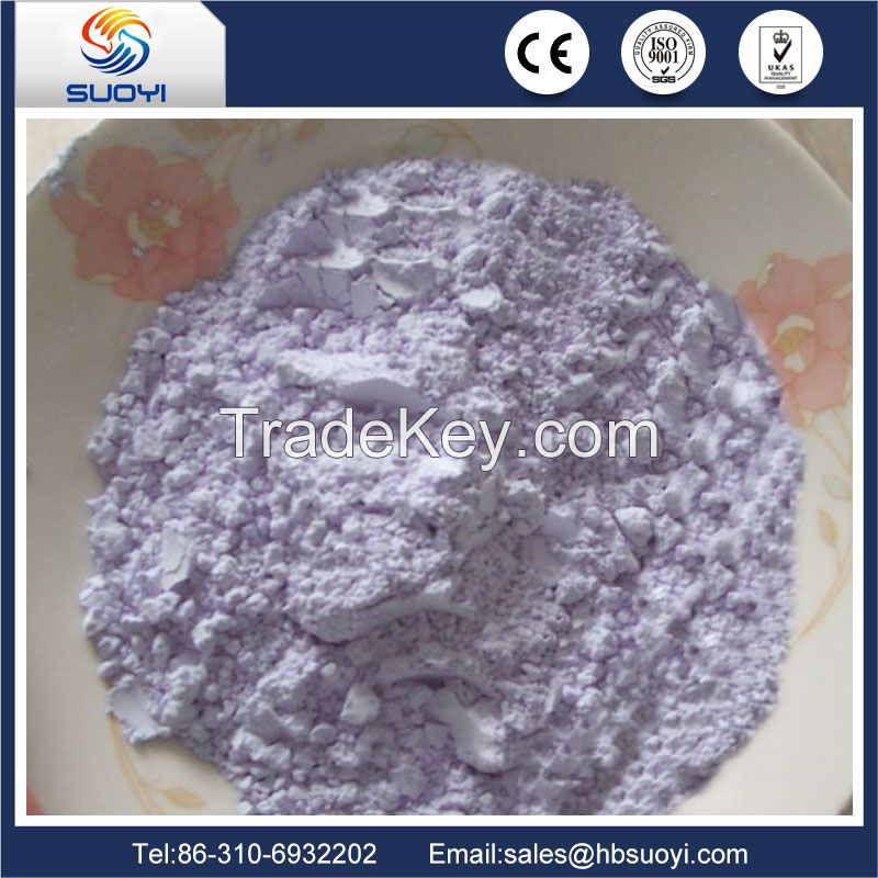 Price of Ho2O3 holmium oxide powder CAS No. 39455-61-3