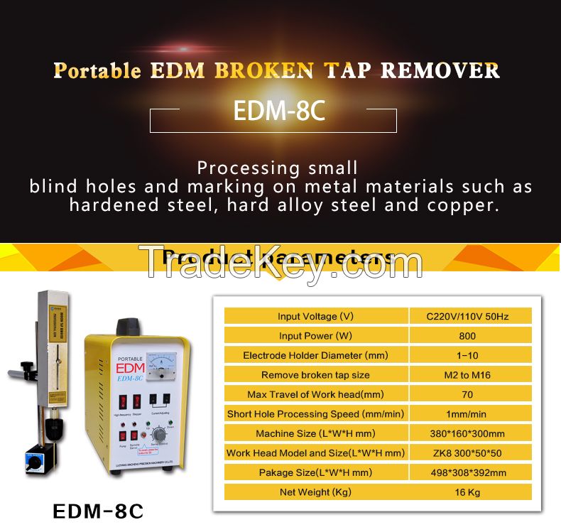 Portable EDM, Broken Tap Remover EDM-8C (800W), Made in China