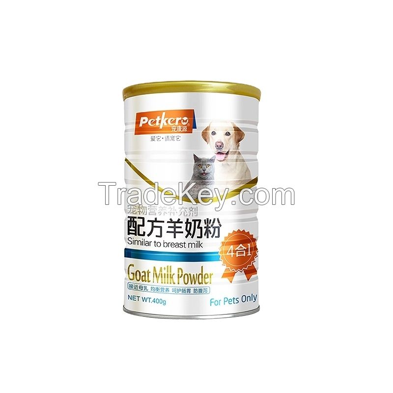 Goat Milk Powder （pets)