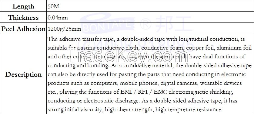 Double-Sided Tape with Longitudinal Conduction Z-Axis Conductive Materials EMI Electromagnetic Shielding Adhesive Transfer Tapes