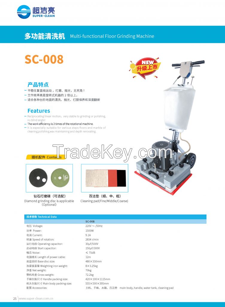 SC-008 Multi-functional Grinding Machine