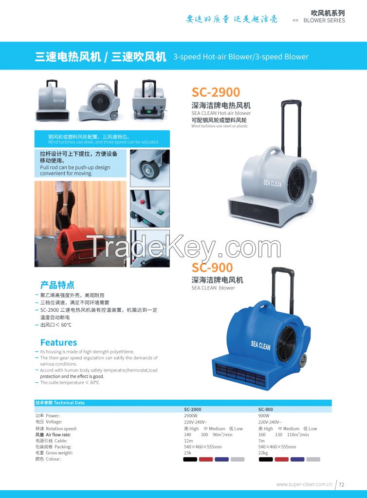 SC-2900 Hot-air Blower dryer