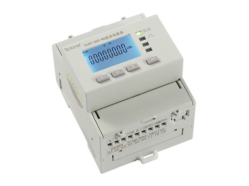 two channels din rail DC energy meter for telecom base station