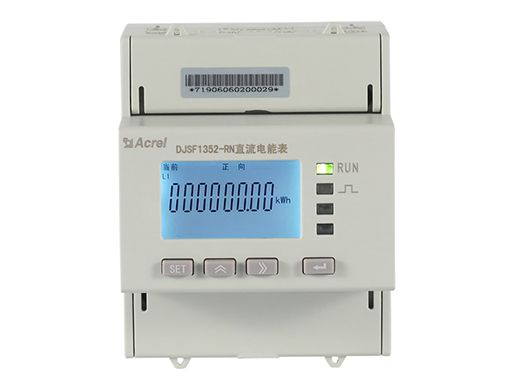two channels din rail DC energy meter for telecom base station
