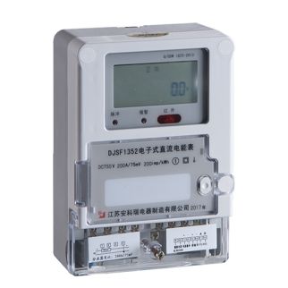 wall maounted DC watt meter for electric vehicle charging pile with CE certificate