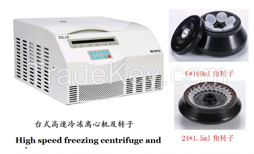High speed freezing centrifuge