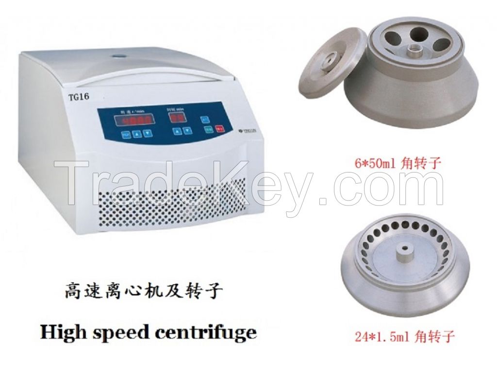 High speed centrifuge