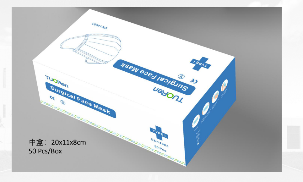 3 ply Disposable Medical Face Mask with material Type I