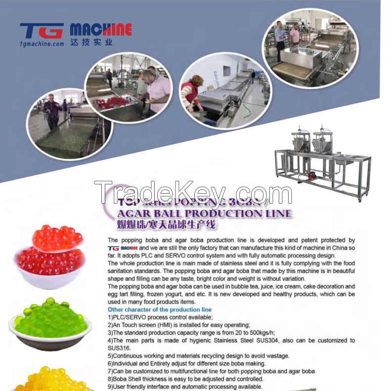China shanghai full automatic popping boba fruit juice boba agar boba processing line