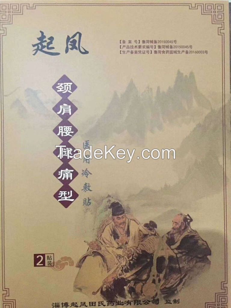 Traditional Chinese medicine plaster