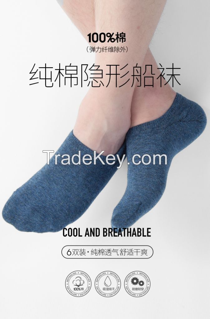 Spring/Summer 2020 new wool socks female socks three bear gift box socks