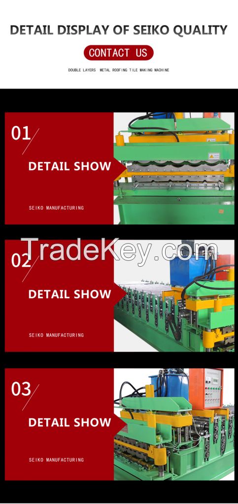 Double layer roof and wall roll tile forming machine