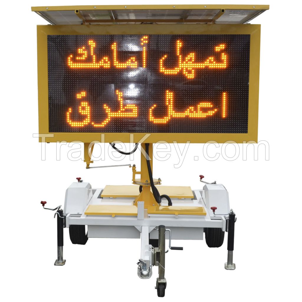 Variable message sign