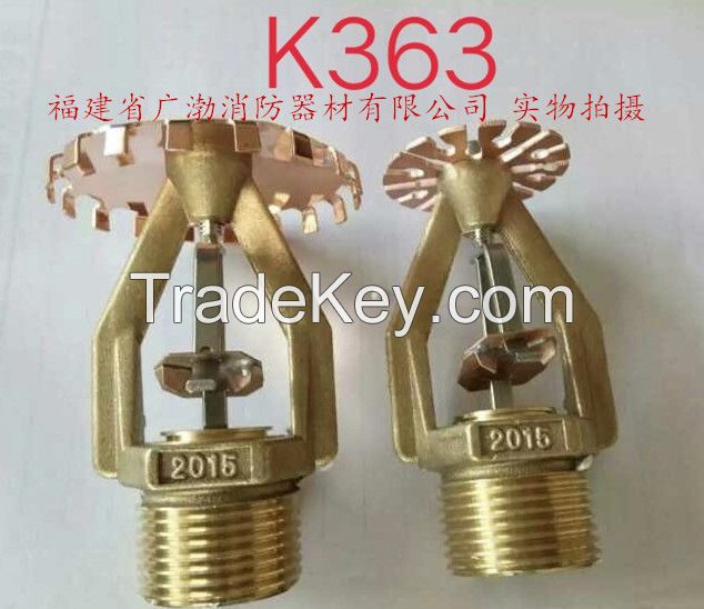 K363 Pendent Upright Fire Sprinkler Firefighting Protection Equipment China Fujian Guangbo