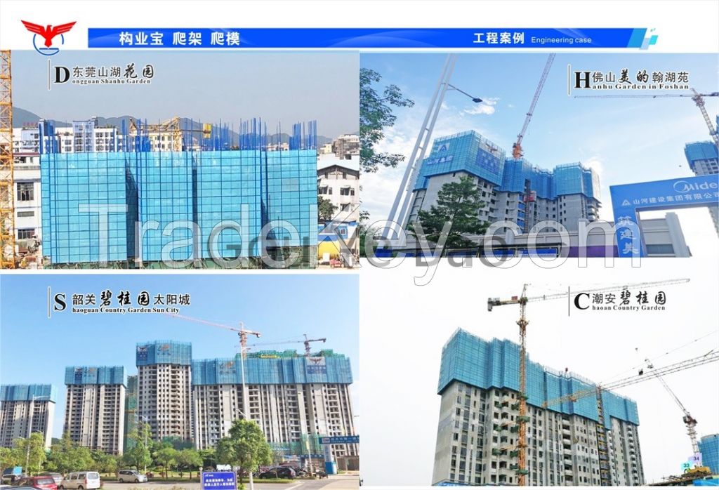 Formwork Scaffold High Rise Concrete Building Protection Tool Full Steel Safety Auto-Lifting Scaffolding Construction Nets