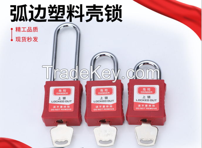 38mm Steel Shackle IndustrialSafety Padlock with Master Key