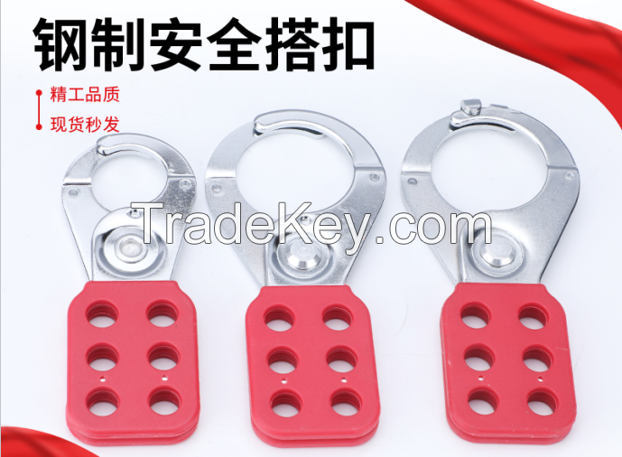 38mm Steel Shackle IndustrialSafety Padlock with Master Key