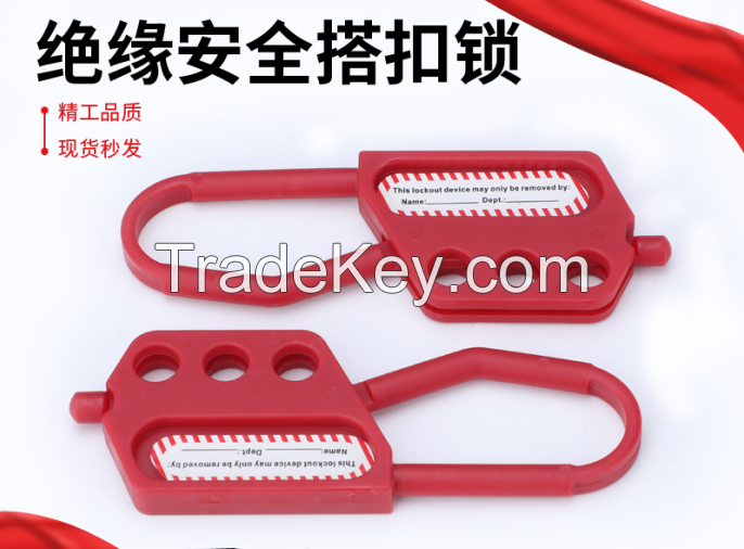High Quality Steel Lockout Hasp