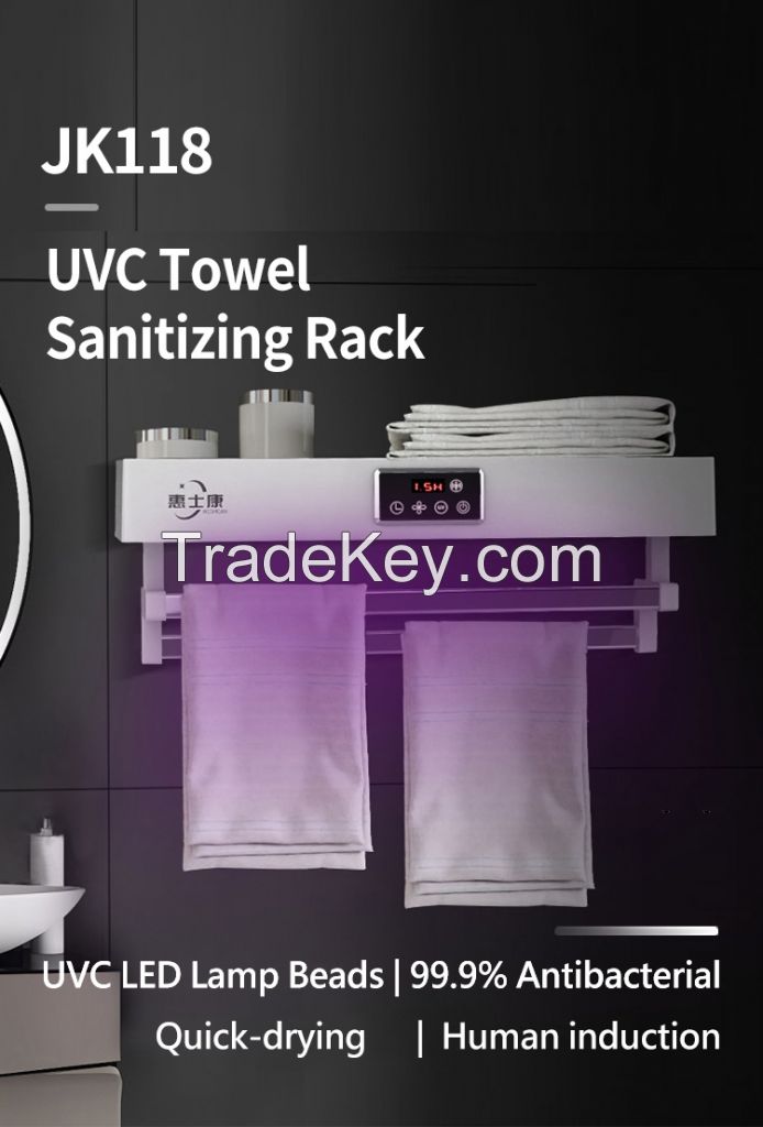 2020 Towel Rack Towel Dryer Rack UV LED Sanitizing Towel Rack