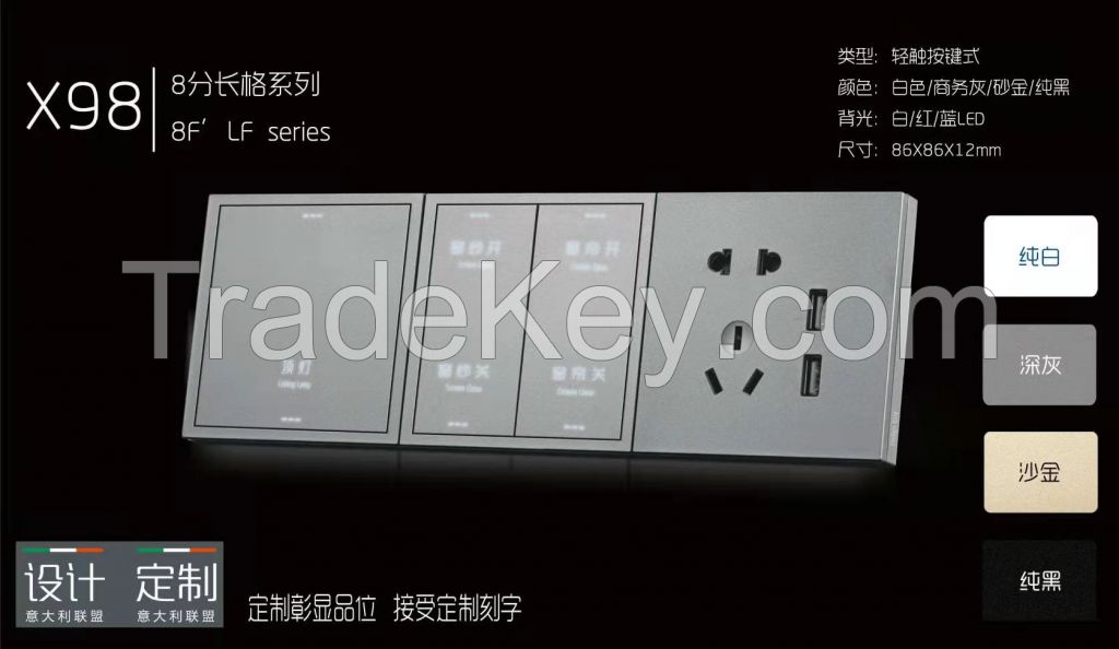 REMOTE CONTROL WALL SWITCH