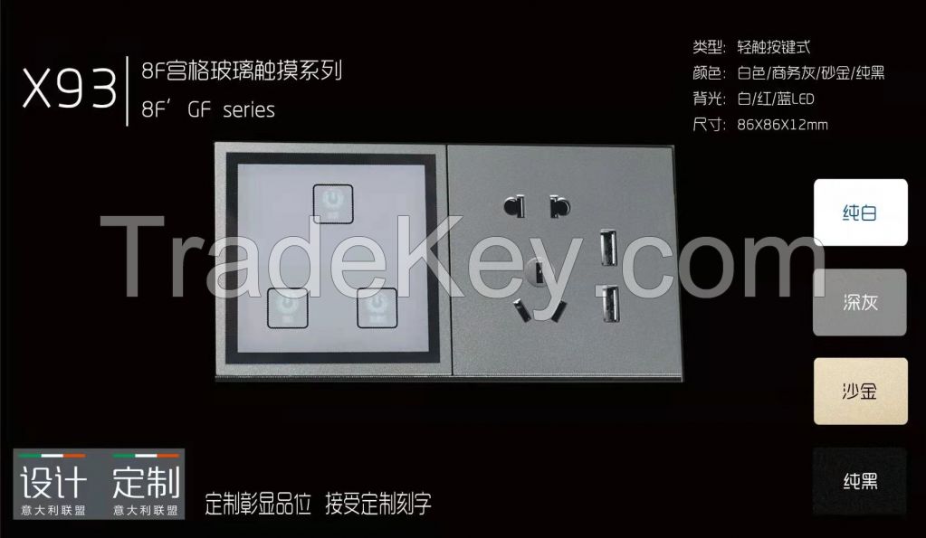 HOME SMART WIFI TOUCH WALL SWITCH