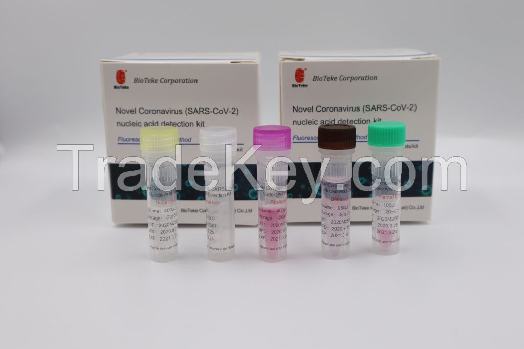 Cov-19 Antigen Nucleic acid Test Kit(48tests)