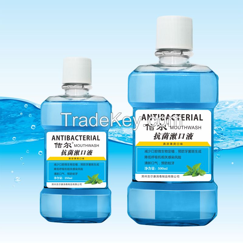 Antiseptic Mouthwash for Bad Breath, Plaque and Gingivitis