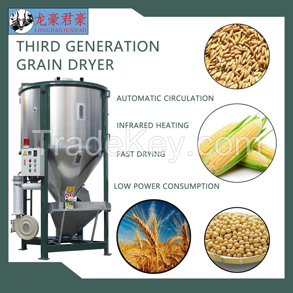 Grain dryer customized Paddy Grain corn wheat dryer agricultural household soybean sorghum automatic dryer