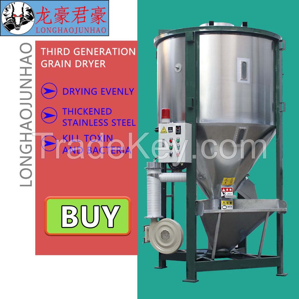 Grain dryer customized Paddy Grain corn wheat dryer agricultural household soybean sorghum automatic dryer