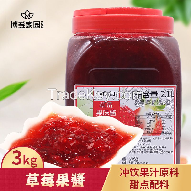 Strawberry Puree Jam