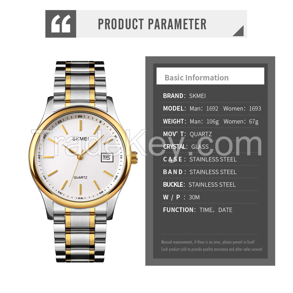 SKMEI 1692 Wristwatch For couple Quartz Man And Ladies