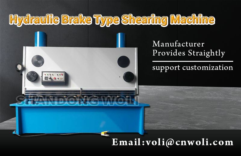 QC11y Series Hydraulic Brake Type Shearing Machine