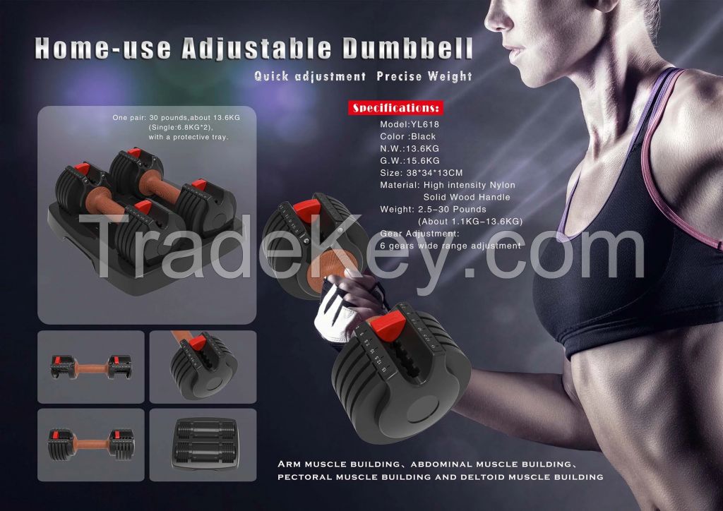 adjustable Dumbbell box Gym Accessories for home use