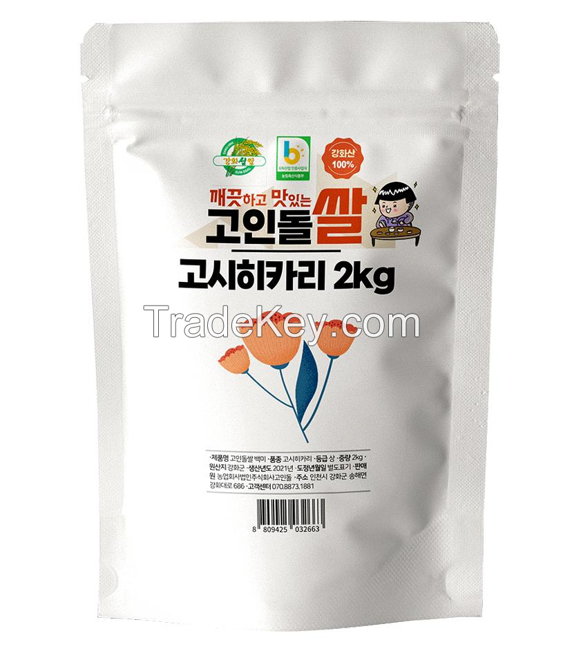 Goindol Rice - Koshihikari Rice 2kg (Medium Grain)
