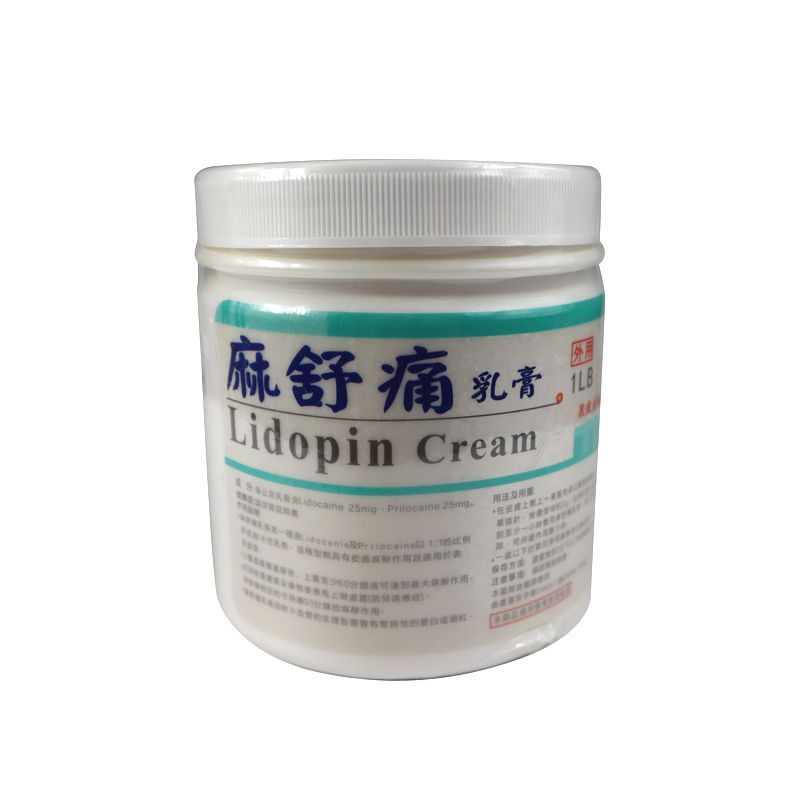 High Quality Korea Numb Cream Reduce Pain for Microneedling Treatment