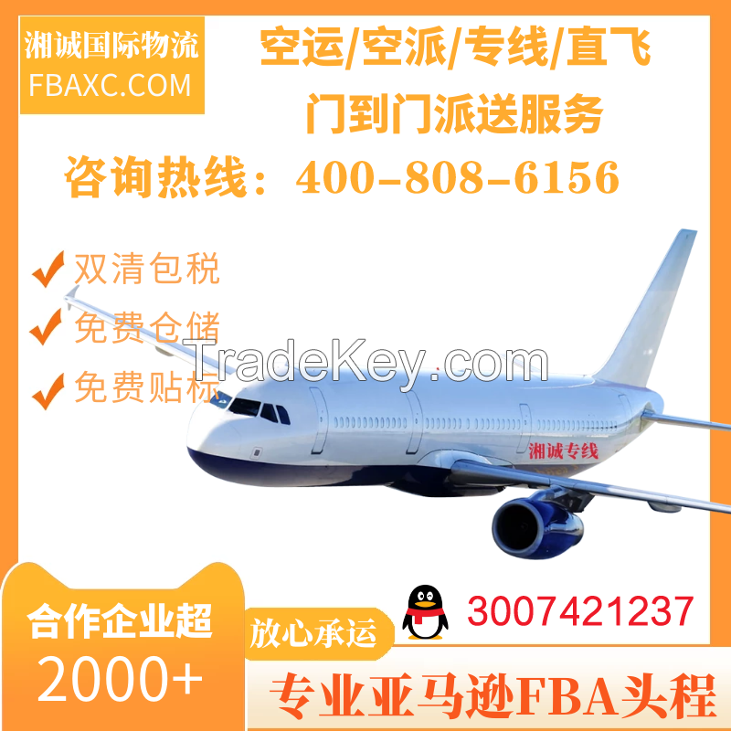 Fba Service Freight Forwarder To USA/UK/Italy/France/Germany FBA Amazon By Air
