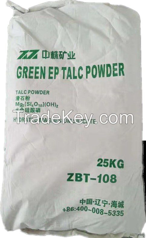 Haicheng Talc powder
